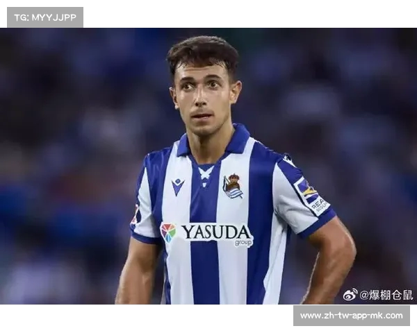 西甲皇家社会苏维门迪中场组织