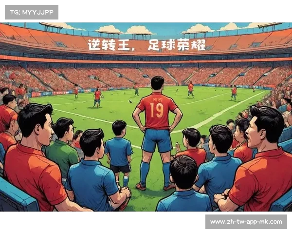 中超争冠大战：近期赛事回顾与前瞻