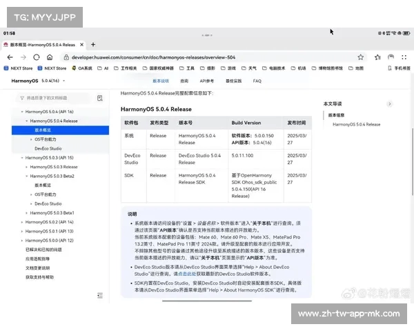 华为鸿蒙系统遭遇“审查”风波，国家公布检查结果让外界震惊