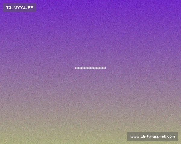 国际足联最新动向：如何改进足球赛事管理？