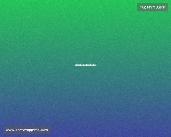 国米完美执行战术计划，战胜强敌