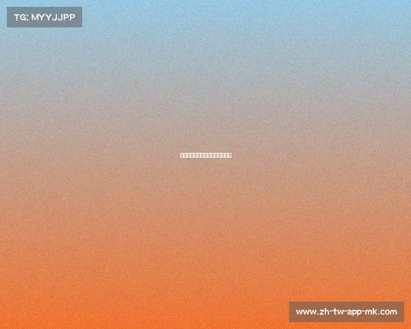 巴黎赛场激烈对决，精彩不容错过