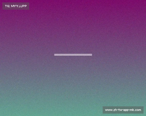 容子峰：成功减重十三四斤，脂肪掉得干净，下赛季第二阶段再战赛场