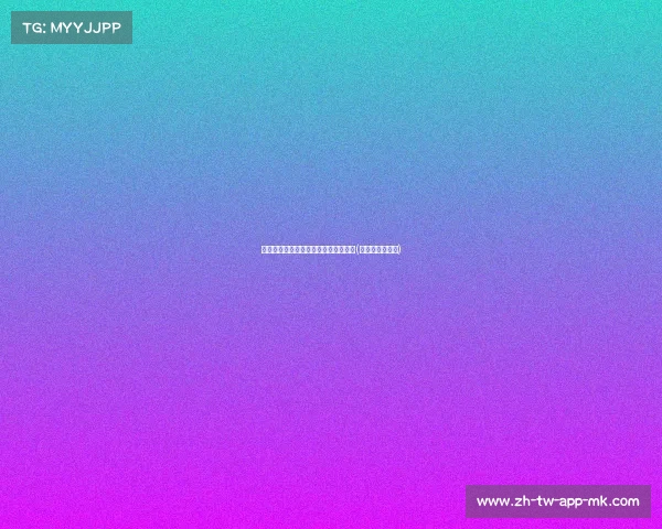 布翁乔尔诺：欧洲杯之旅的喜悦与期待(布冯落选欧洲杯)