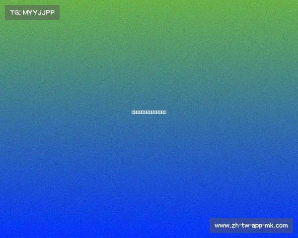 快船队战术灵活，轻松击败对手