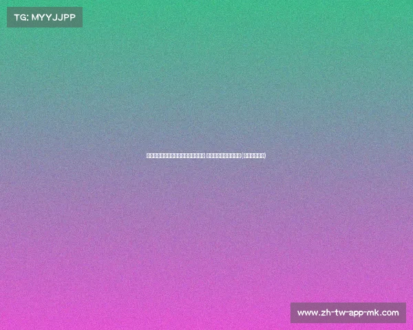 日本航空自卫队运输机名古屋机场迫降 安全着陆过程全程揭秘(日本客机空难)