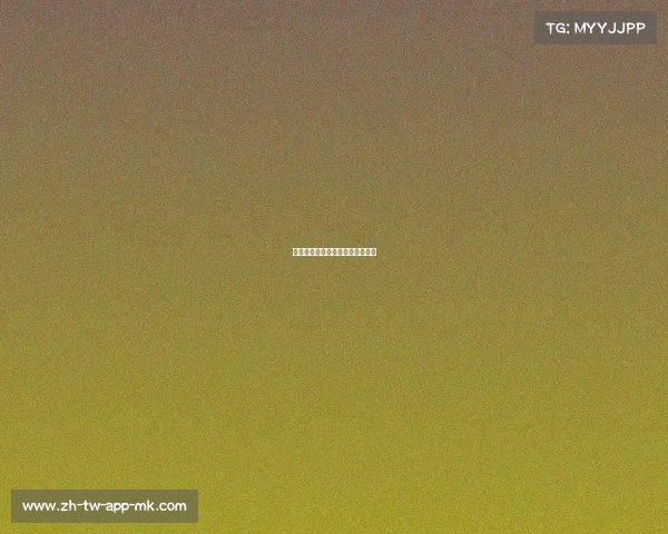 曼联连续胜利，提前展现出冠军相