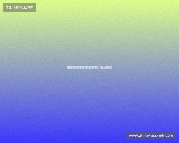 杨毅点评季总决赛：黄绿大战强度堪称历史最强(杨毅vs美国杨毅)