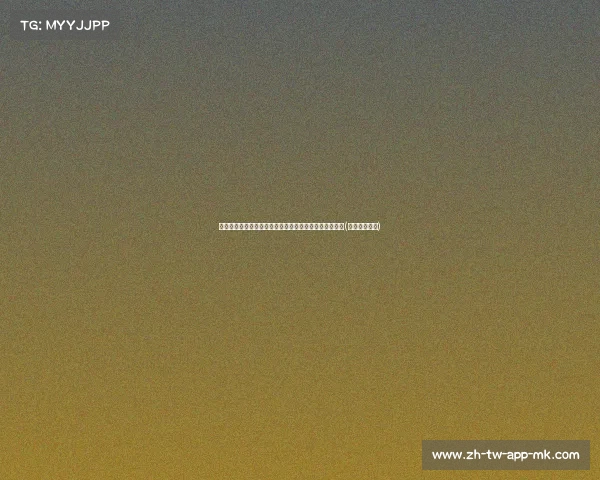 桑乔租期结束，多特宣布布兰特将穿球衣迎接新赛季挑战(布兰特多少号)