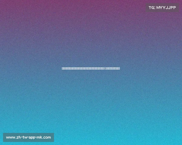 梅西点球失手，马丁内斯两次扑救！阿根廷点球大战胜厄瓜多尔(阿根廷国门马丁内斯)