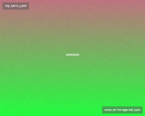 欧联杯曼联大胜皇家社会