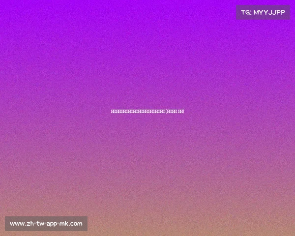 泰达为傅文君设立永久座位，津门虎致敬永恒热爱(天津泰达 傅鑫)