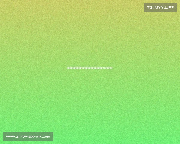 热刺中卫武什科维奇租借比甲维斯特洛一年的背后原因(热刺维克斯)