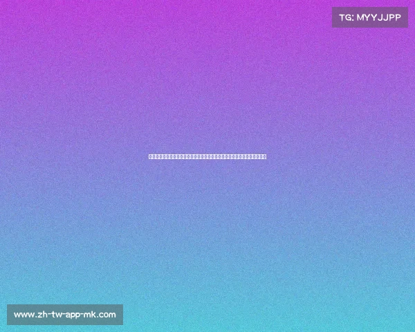 王世廷出任外交学院党委书记，曾任中国驻瑞士大使，外交经验助力学院发展