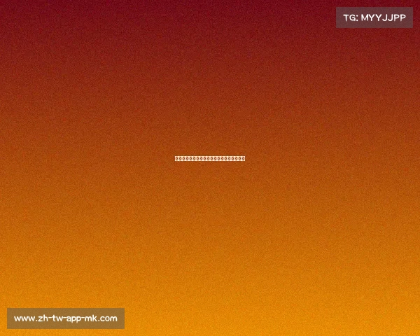 荷兰名宿点评：英格兰应感激裁判的宽容判罚