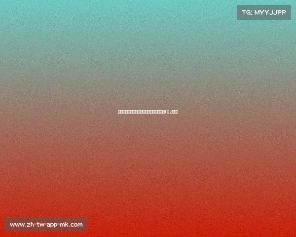 超三联赛小组赛战报：最新赛果与排名分析(超z联赛)